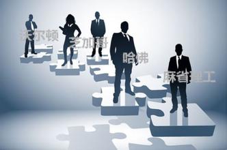MBA報(bào)考：全日制與非全日制熱點(diǎn)問(wèn)題送上解答！